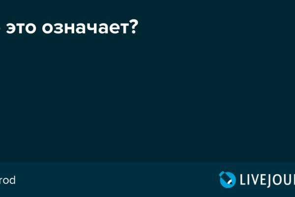 Как зарегистрироваться на кракене из россии