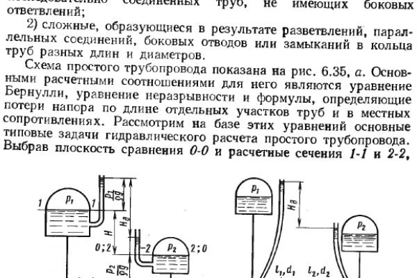 Кракен ссылка onion vtor run