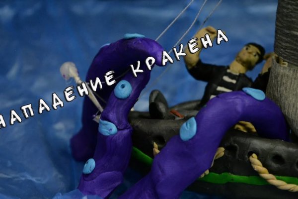 Kraken ссылка krakentor site