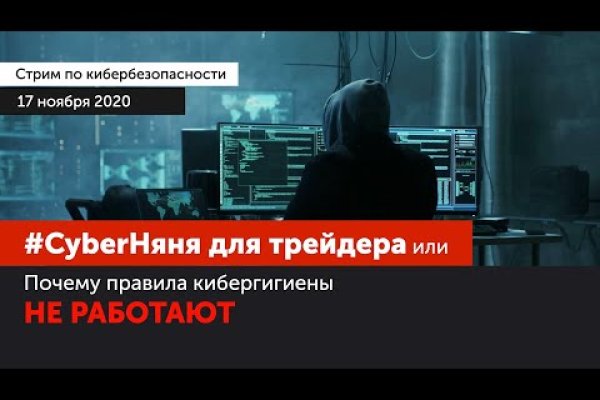 Kraken зеркало 3dark link com