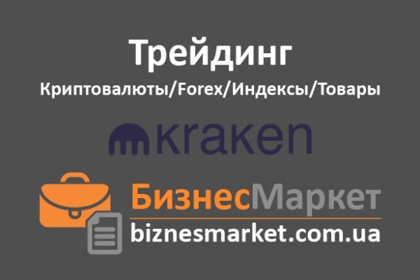 Кракен сайт kr2web in цены