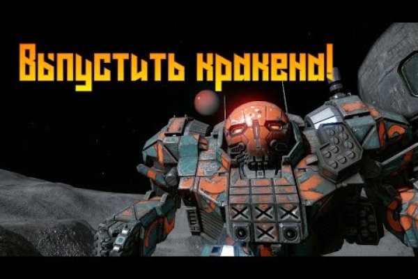 Кракен онион зеркало vtor run