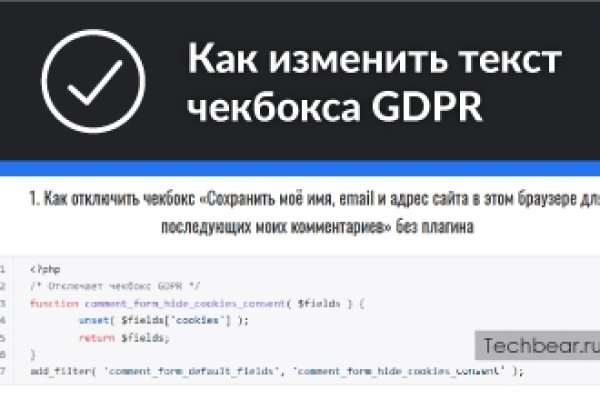 Kraken телеграмм kr2web in