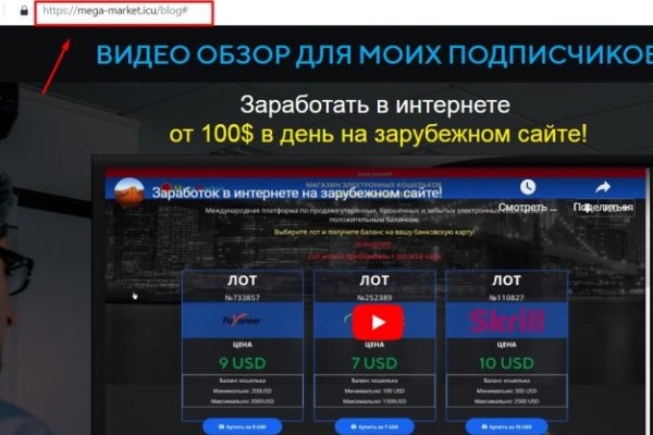 Kraken вывод средств